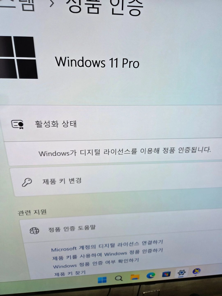 미니PC 인텔 울트라7 155U 베어본 이미지