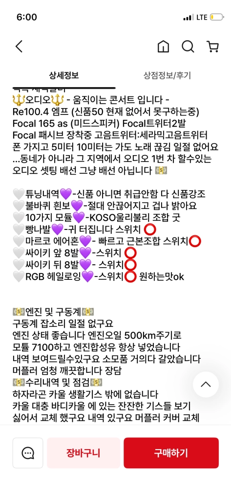 20년식 크루심 알파 125 풀튜닝 이미지