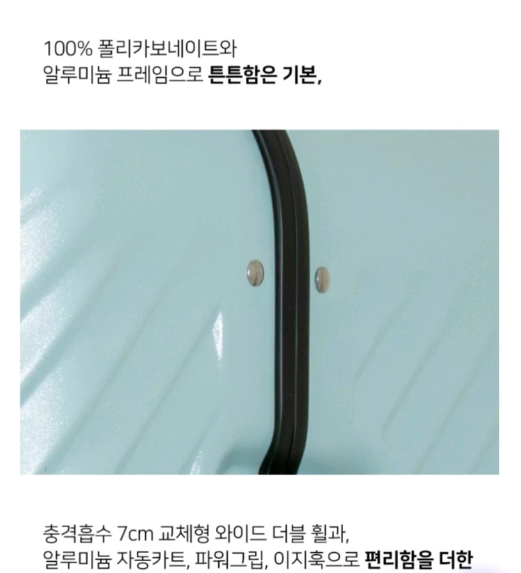 (새제품) 캐리어 30인치 이미지