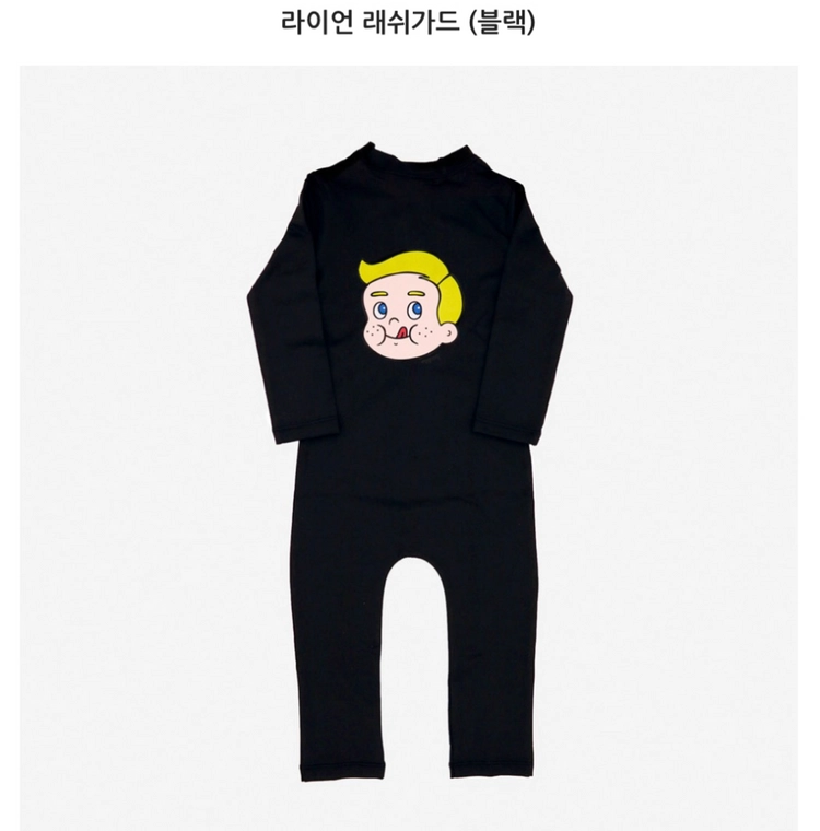 에그녹 4사이즈 라이언 블랙 유아 래쉬가드 이미지