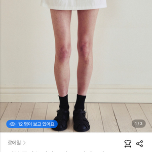 로에일 더블 플리츠 스커트 - 베이지 급처합니다! 이미지