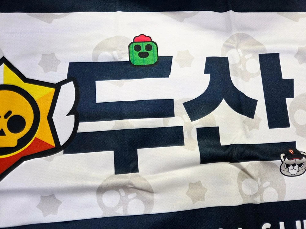 두산베어스와 브롤스타즈 콜라보 유니폼 100사이즈 새제품 이미지
