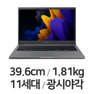 삼성노트북 플러스2 NT550XDA- KC35G (SSD 256GB) 램 8g 이미지