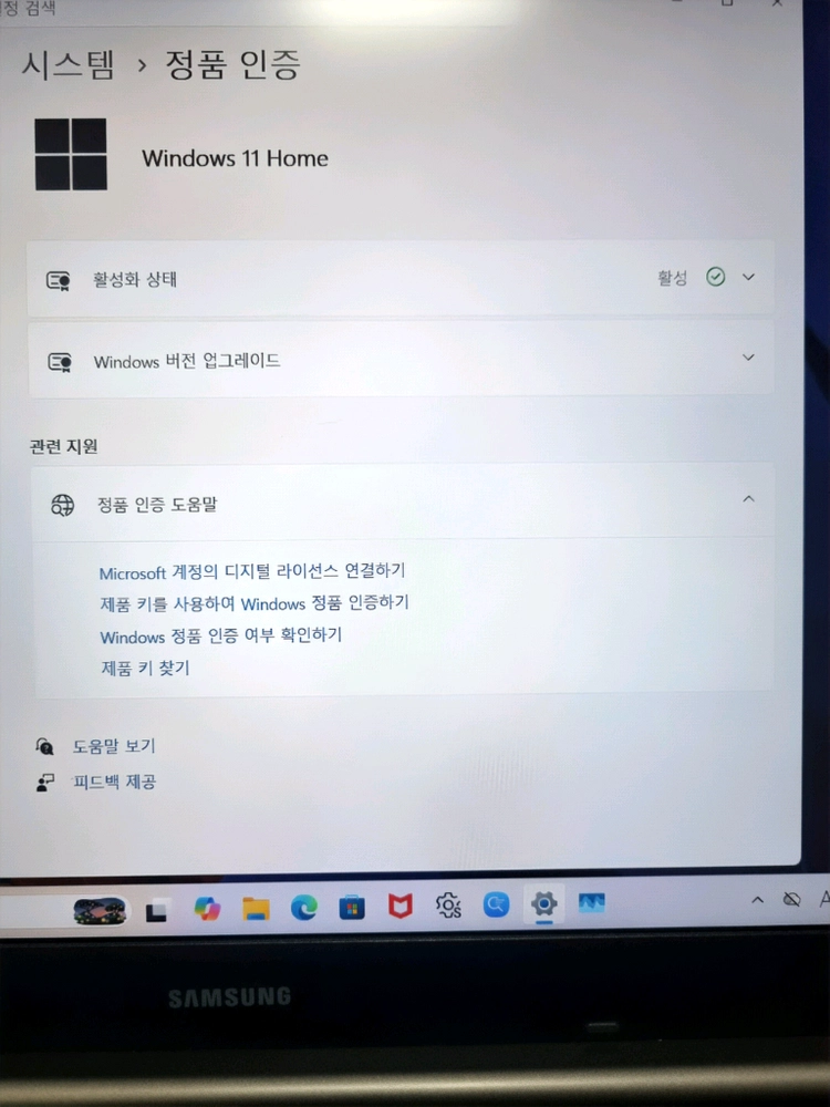 삼성노트북 플러스2 NT550XDA- KC35G (SSD 256GB) 램 8g 이미지
