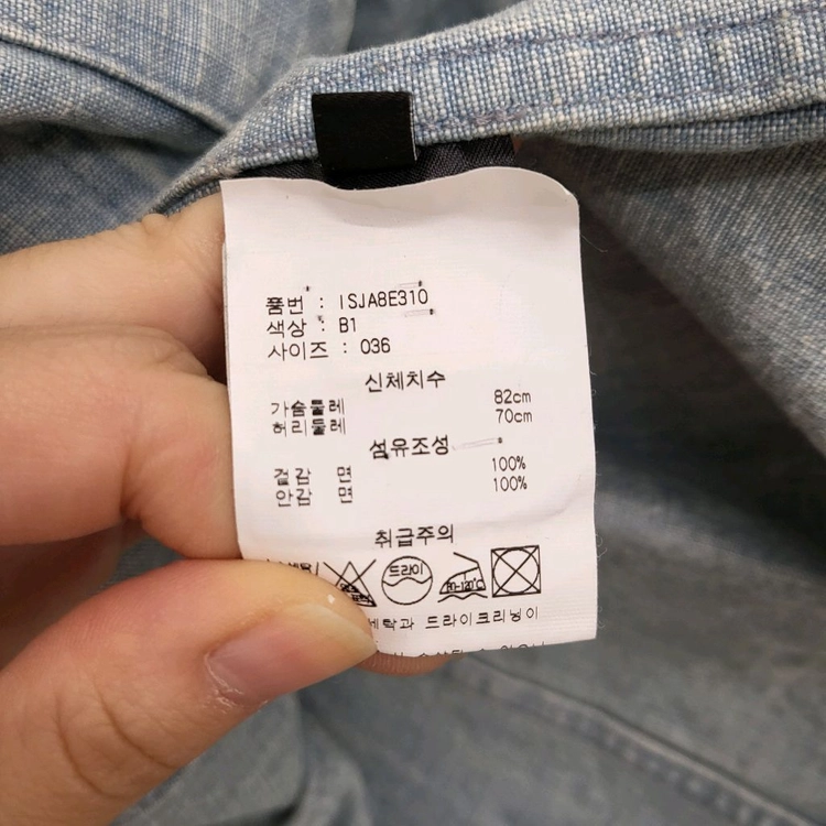이자벨마랑 데님 자켓 이미지