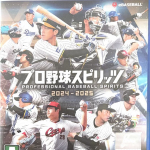 PS5 프로야구스피리츠 2024-25 한정판 이미지
