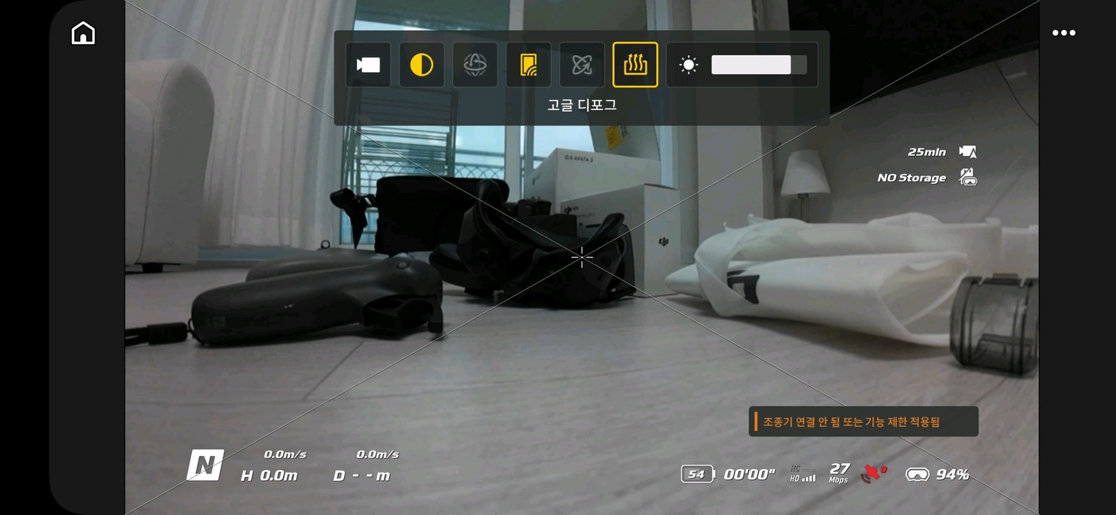 DJI 아바타2 드론 플라이모어 풀세트 ( 조종기 3포함) 이미지