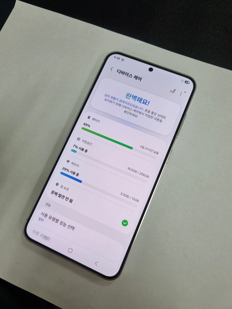 .갤럭시S24 플러스 256GB 그레이 SK 무잔상 048281 이미지