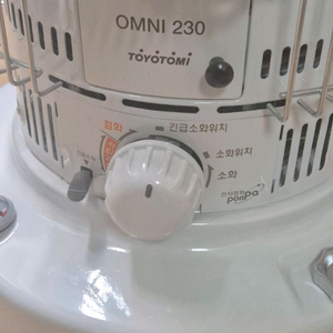 토요토미 옴니 230 이미지