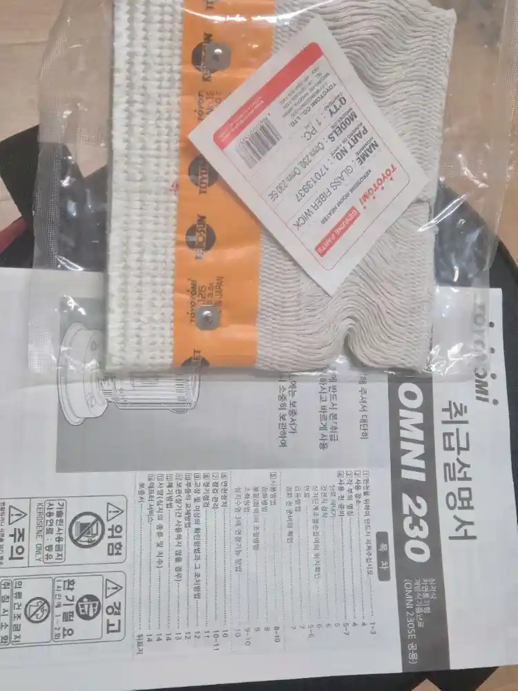 토요토미 옴니 230 이미지