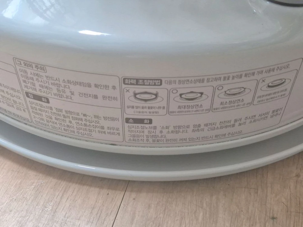 토요토미 옴니 230 이미지