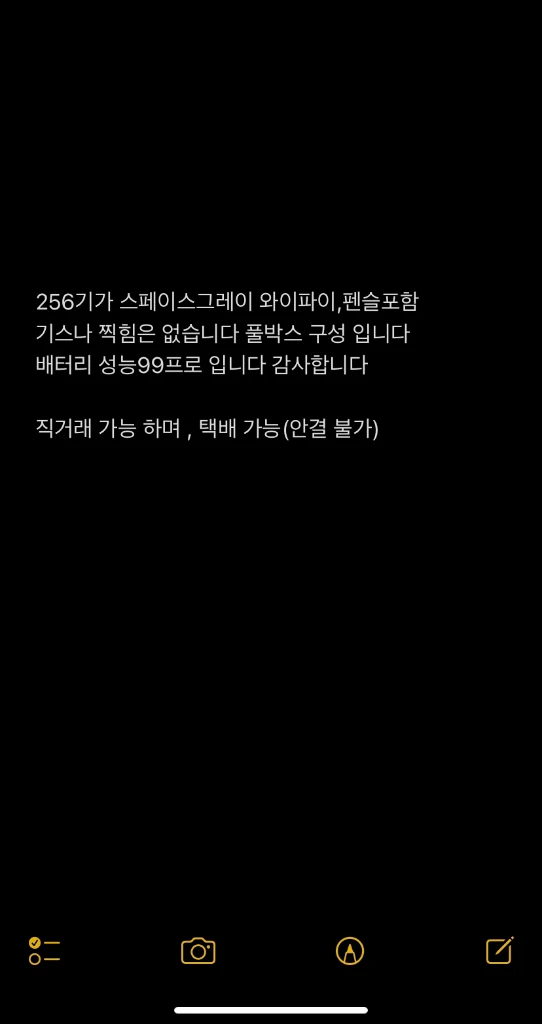 아이패드프로12.9 5세대 이미지