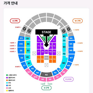 빅뱅 콘서트 날짜별 인기있는 좌석들 보유판매중 이미지