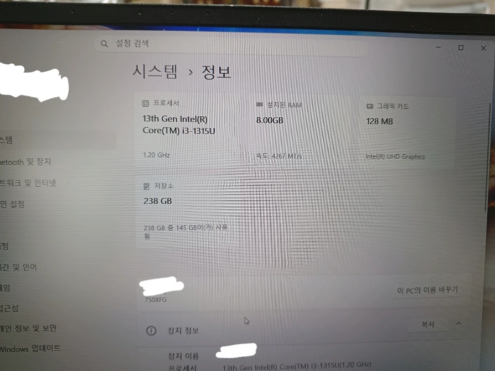 [판매] 삼성 갤럭시북3 / i3-1315U / RAM 8GB / SSD 256GB 이미지
