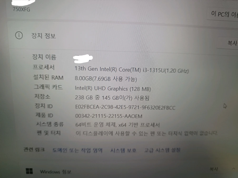 [판매] 삼성 갤럭시북3 / i3-1315U / RAM 8GB / SSD 256GB 이미지