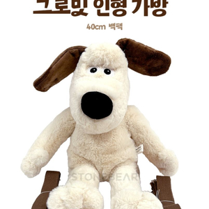 정품)월레스와그로밋강아지중형가방인형45cm미개봉그로밋 이미지
