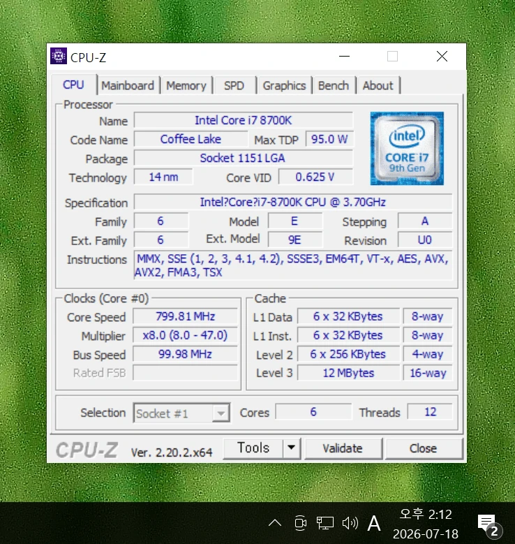컴퓨터 인텔 8세대 CPU I7 8700K (인텔 8세대 1151V2) 이미지