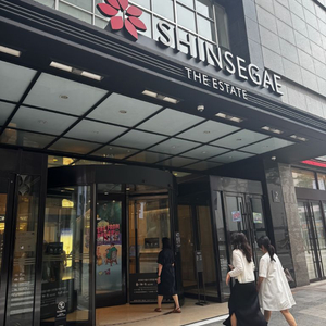 신세계 세일리지 10% 무료나눔 이미지