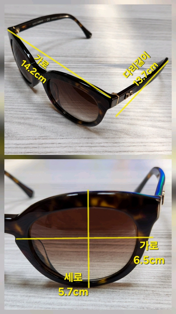Dolce & Gabbana 돌체앤가바나 DG 4249F 선글라스 이미지