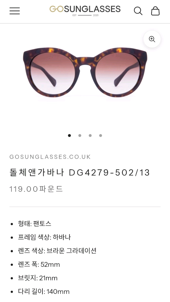 Dolce & Gabbana 돌체앤가바나 DG 4249F 선글라스 이미지