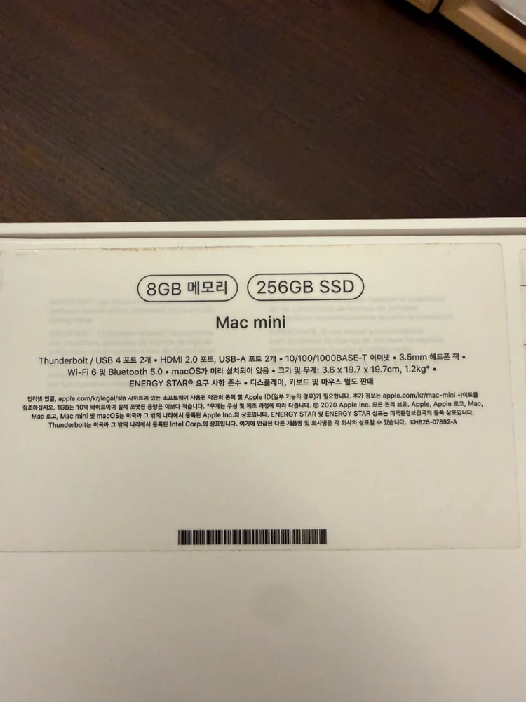 M1 맥미니 8GB RAM, 256GB SSD 이미지