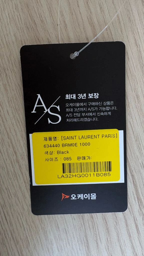 생로랑벨트 634440 BRM0E 이미지