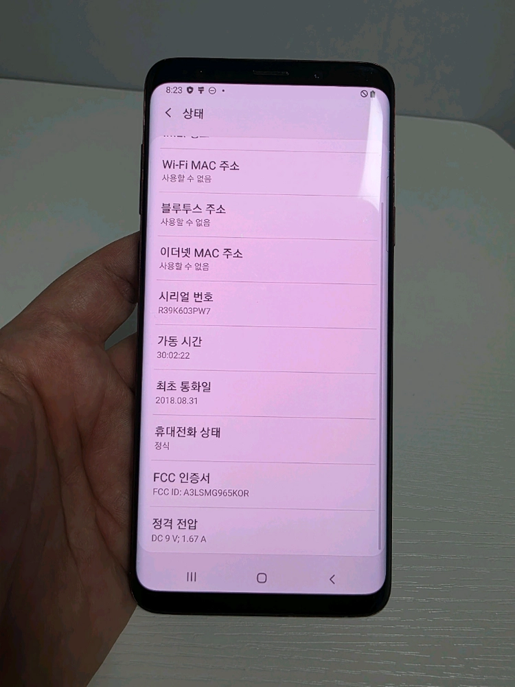 갤럭시S9플러스 64G 가성비 업무용 중고폰 이미지