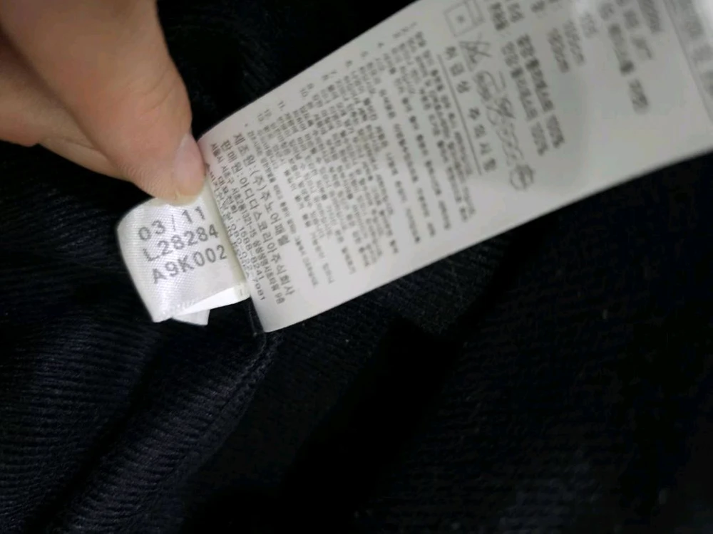 아디다스 롯데자이언츠 야구 유니폼 바람막이 자켓 105/XL 이미지