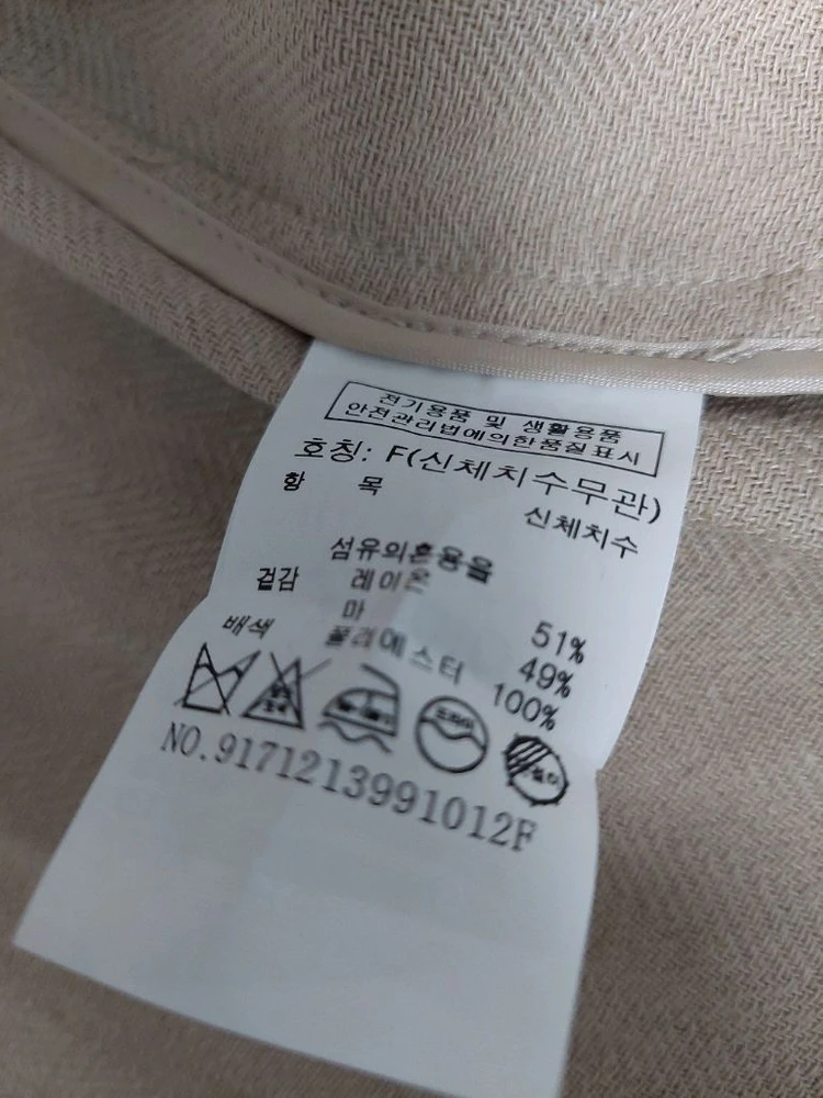스튜디오톰보이 21년 린넨자켓 마자켓 오버핏 숏자켓 이미지