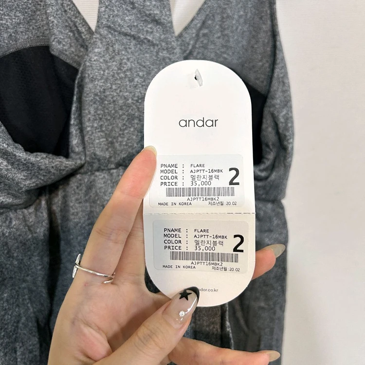 안다르 여성 민소매 운동복 새상품 이미지