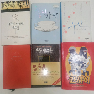 소설/에세이/자기개발. 서적 30권 일괄. 택포4만원에. 판매 이미지