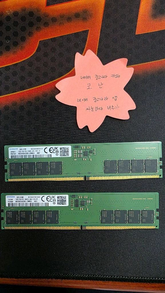 삼성 ddr5 16g 5600 미사용 새제품 이미지