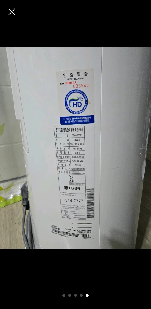 LG 휘센 제습기 DQ168PBE 이미지