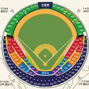 LG vs NC 7월 21일 (화) 잠실 3루 4연석 야구 티켓 양도합니다 이미지