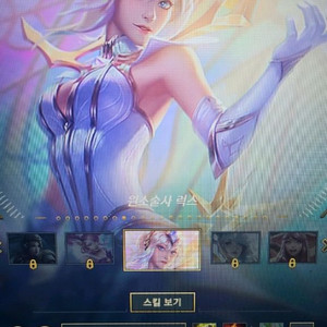 롤 아이디 대여 해드려요 이미지