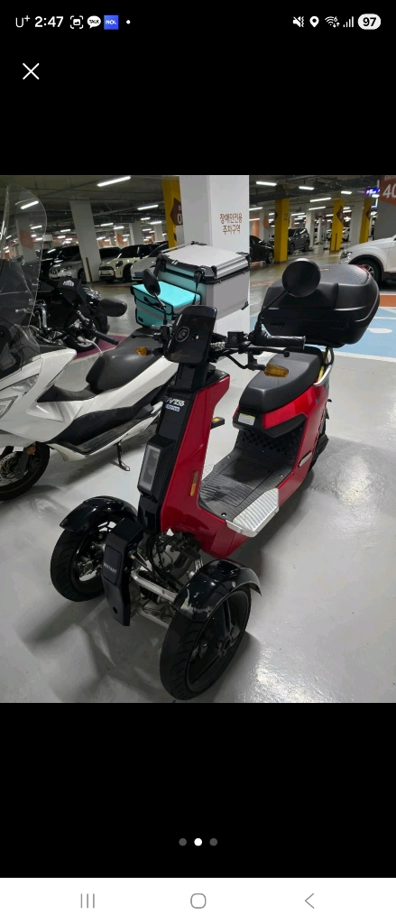 삼륜 전기스쿠터 이미지