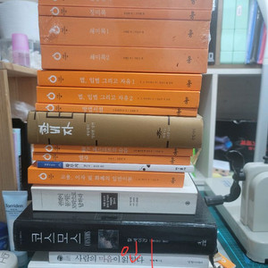 [책정리1_급처] 인문학 관련_67권 일괄판매 [재단(절단)도서] 이미지