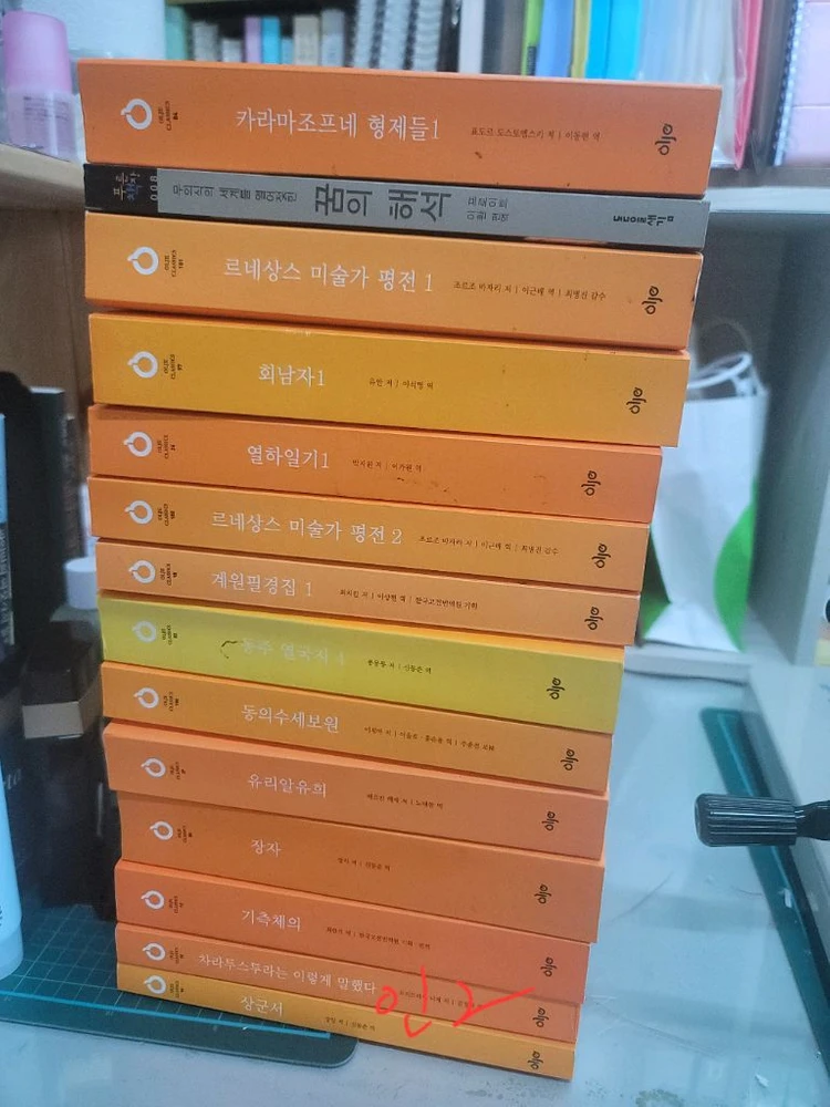 [책정리1_급처] 인문학 관련_67권 일괄판매 [재단(절단)도서] 이미지