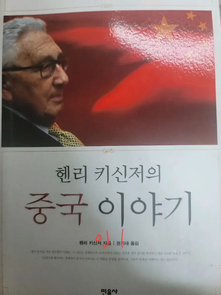 [책정리1_급처] 인문학 관련_67권 일괄판매 [재단(절단)도서] 이미지