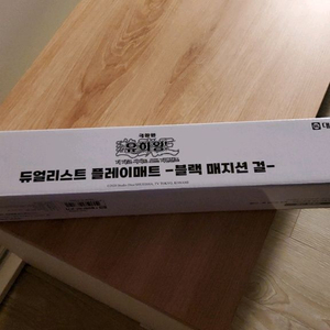 듀얼리스트 플레이매트 - 블랙 매지션 걸 [더 다크사이드 오드 디멘션즈] 미개봉 이미지