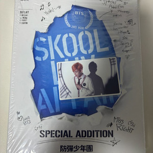 (태형 포카) 방탄 스쿨럽어페어 앨범 이미지