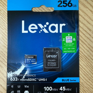 (미개봉)Lexar 마이크로SD 256GB 633X 블루 시리즈 이미지