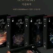 채팔이 반칙 ACO 소장본 구매합니다 이미지
