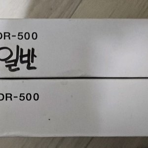 새상품) 대성 DR 500 보일러 온도 조절기 이미지