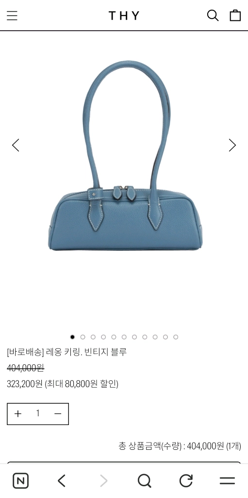 THY 레옹 키링 빈티지 블루 숄더백 이미지