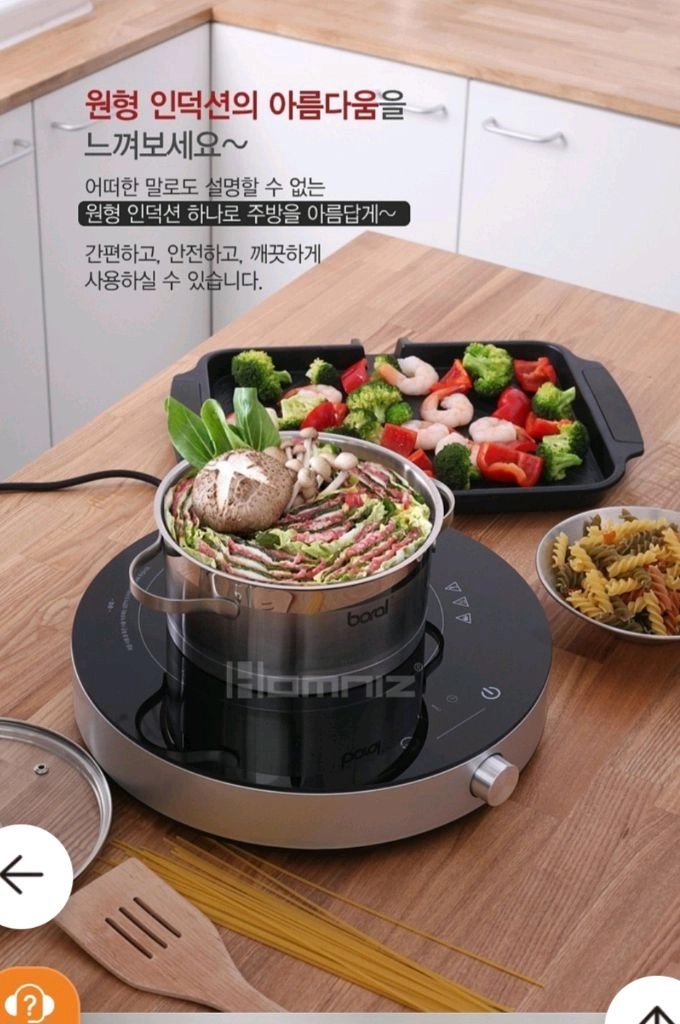 미사용 보랄 인덕션 팔아요 이미지