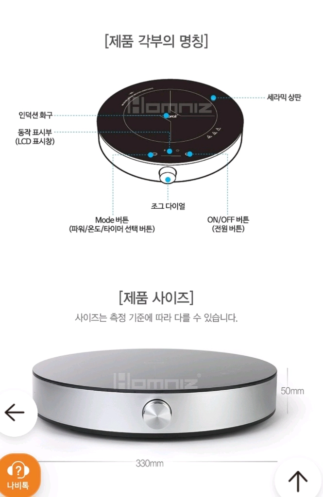 미사용 보랄 인덕션 팔아요 이미지