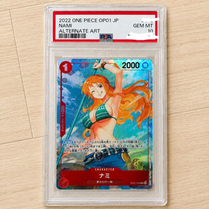 원피스카드 로맨스던 나미 PSA10 일판 이미지