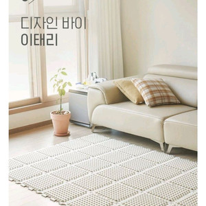 디자인 바이 이태리 러그 이미지