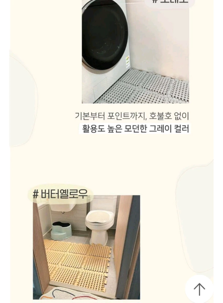 디자인 바이 이태리 러그 이미지